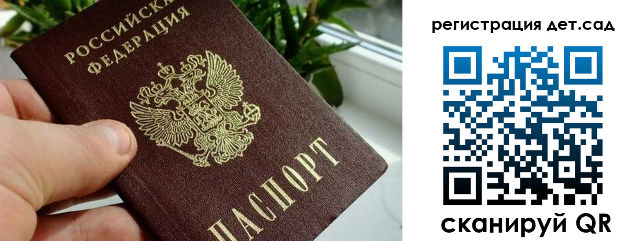 найти адрес прописки в Кусе