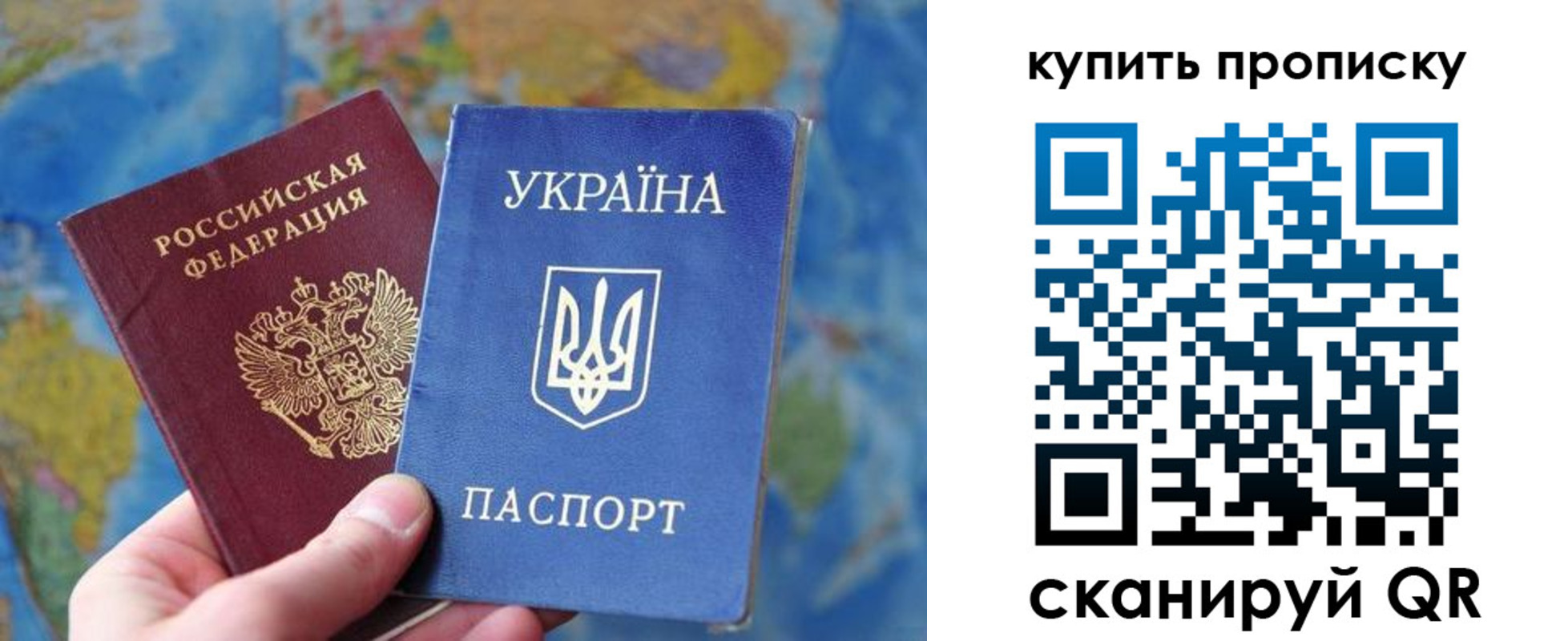 временная регистрация госуслуги в Кусе