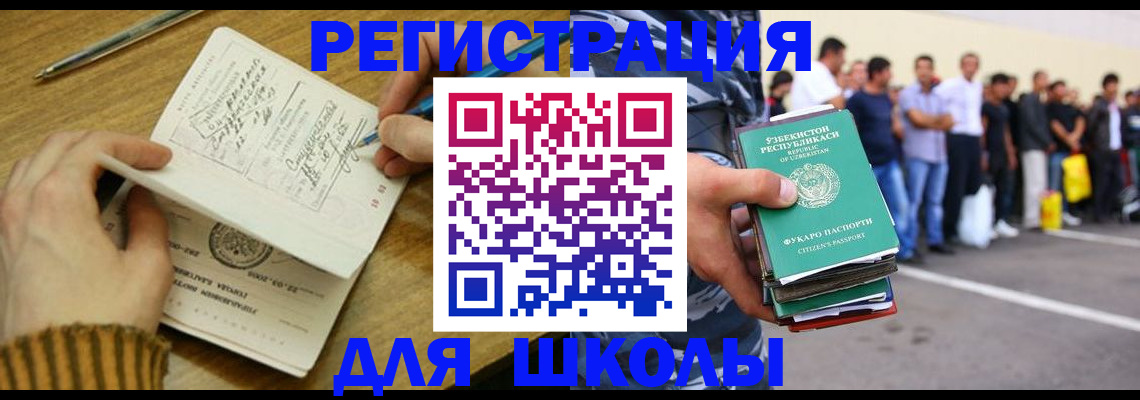 форма 3 в Кусе