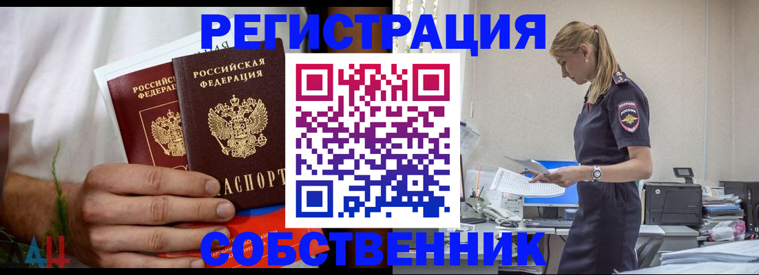 регистрация для дет. сада в Кусе